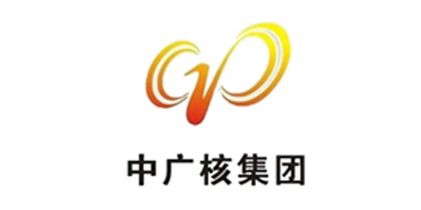 中廣核集團