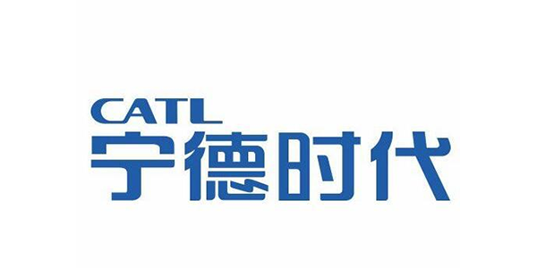 寧德時代
