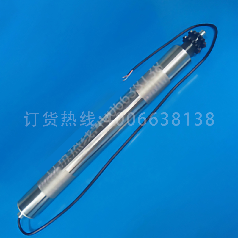 鏈輪電動滾筒