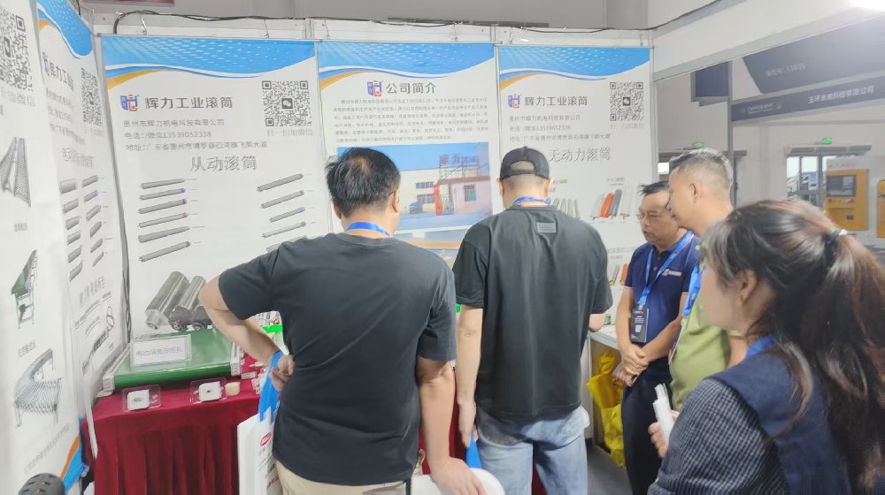 25年10月武漢工業(yè)博覽會武漢國際博覽中心參展；25年10月11-13日